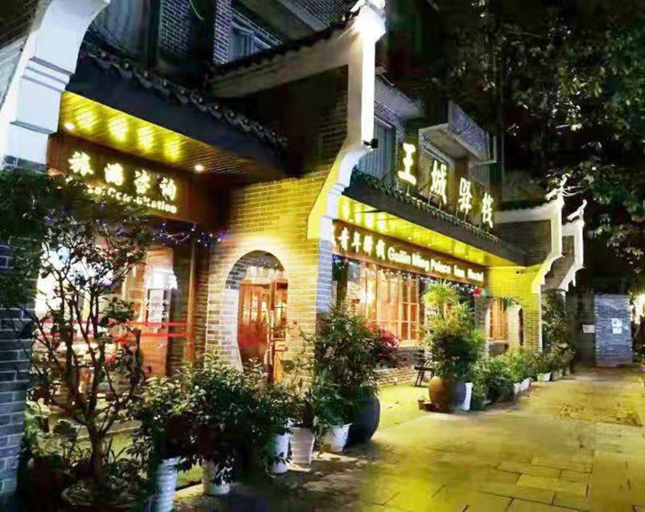 Ming Palace International Youth Hostel Guilin Buitenkant foto
